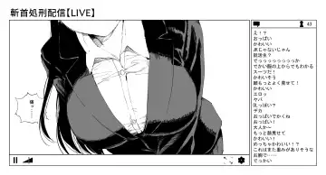 [Kubikiri] OL斬首配信 Fhentai - Page 6