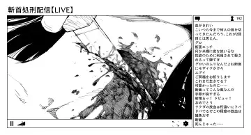 [Kubikiri] OL斬首配信 Fhentai - Page 60