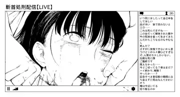 [Kubikiri] OL斬首配信 Fhentai - Page 61