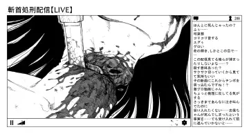 [Kubikiri] OL斬首配信 Fhentai - Page 62