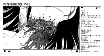 [Kubikiri] OL斬首配信 Fhentai - Page 63