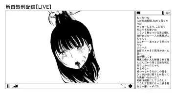 [Kubikiri] OL斬首配信 Fhentai - Page 65