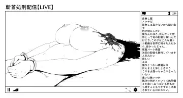 [Kubikiri] OL斬首配信 Fhentai - Page 68