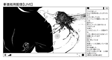 [Kubikiri] OL斬首配信 Fhentai - Page 77