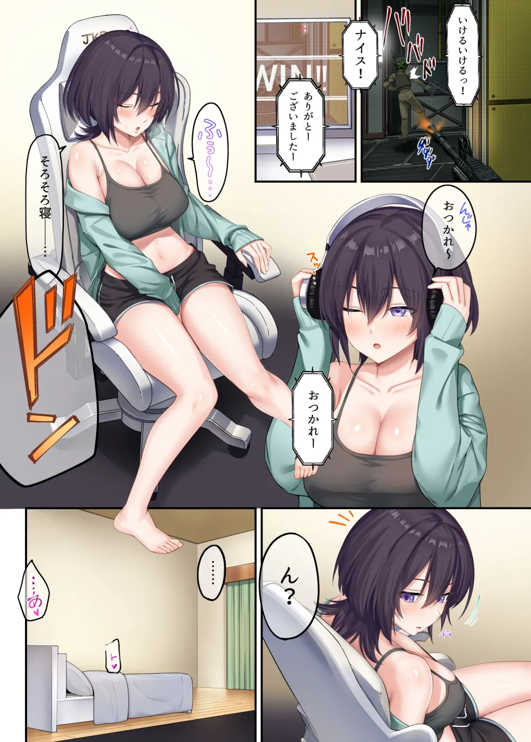 [Shien] 家庭教師として居候したはずが、エロいギャル達とセックスばかりしています。2 Fhentai - Page 11