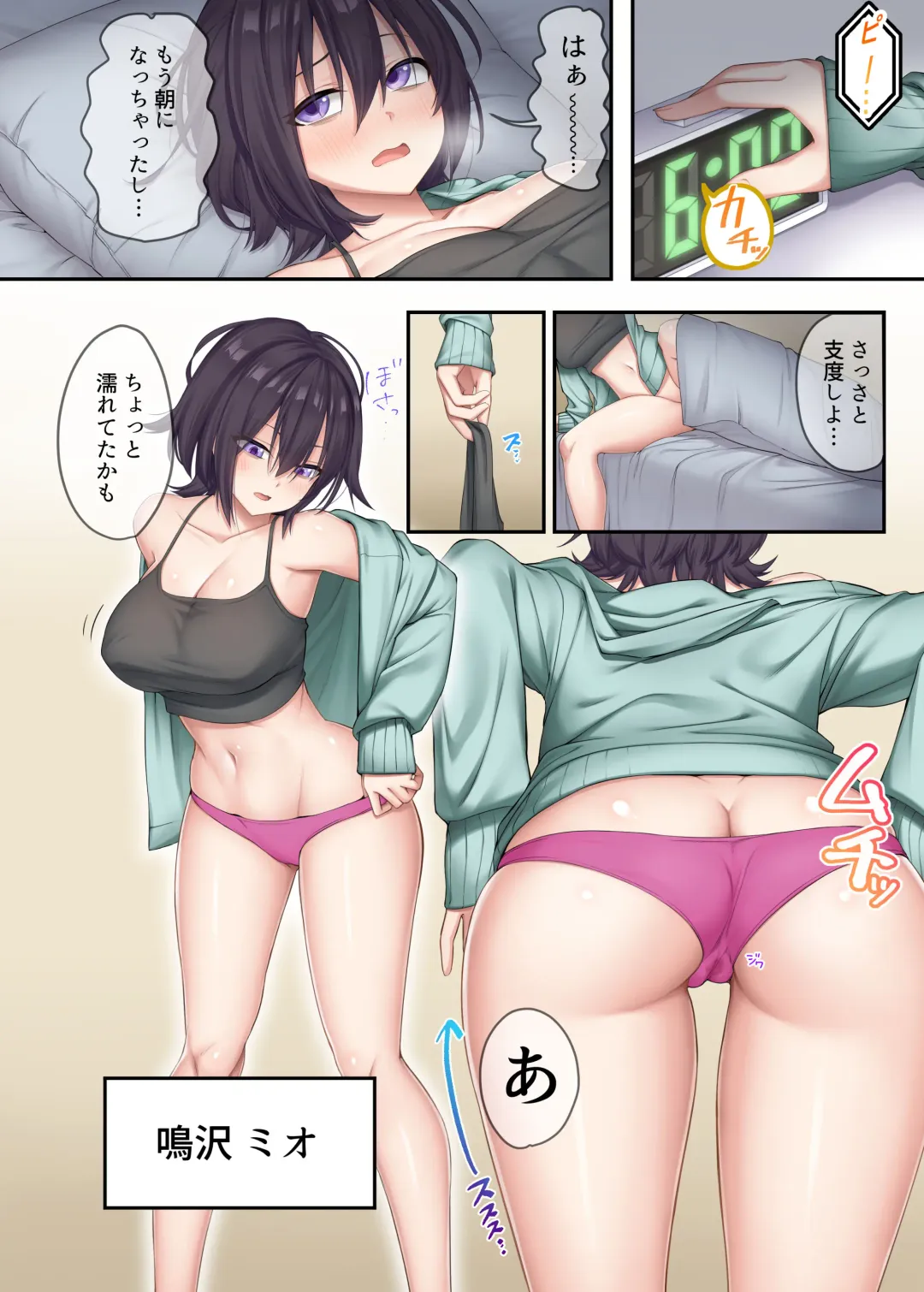 [Shien] 家庭教師として居候したはずが、エロいギャル達とセックスばかりしています。2 Fhentai - Page 4