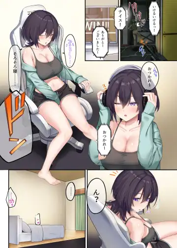 [Shien] 家庭教師として居候したはずが、エロいギャル達とセックスばかりしています。2 Fhentai - Page 11