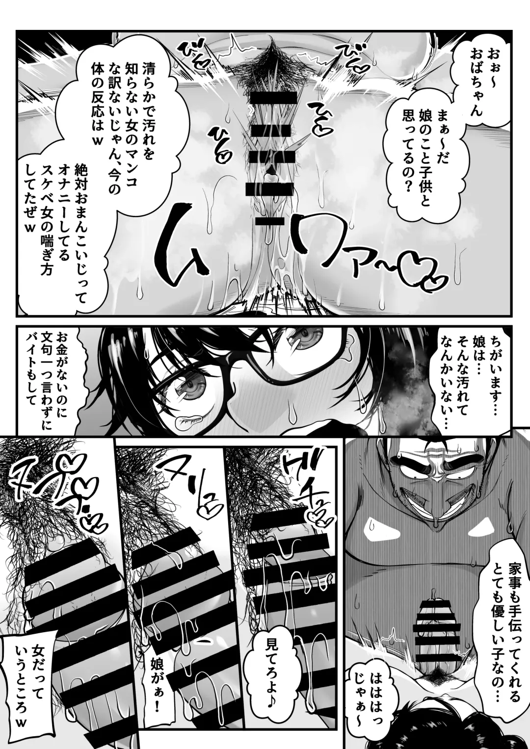 Takarakuji 12 Oku Tousen! ~ Ero ni Zen Toushi shite, Harem Goten Kensetsu!! Fhentai - Page 61