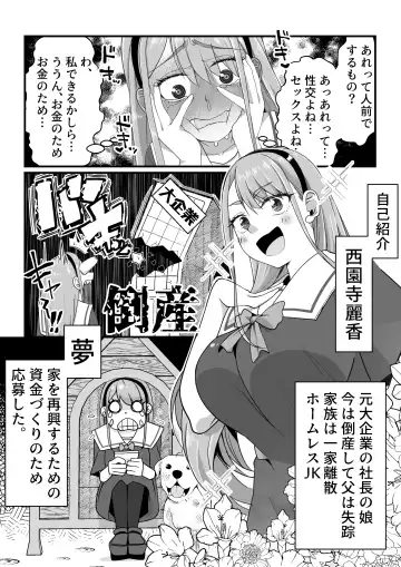 Takarakuji 12 Oku Tousen! ~ Ero ni Zen Toushi shite, Harem Goten Kensetsu!! Fhentai - Page 12