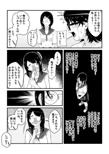 Takarakuji 12 Oku Tousen! ~ Ero ni Zen Toushi shite, Harem Goten Kensetsu!! Fhentai - Page 53