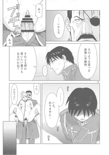 [Azasuke] SLAVE SECRETARY Fhentai - Page 22