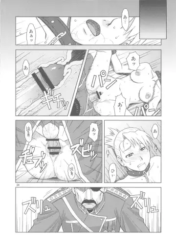 [Azasuke] SLAVE SECRETARY Fhentai - Page 23