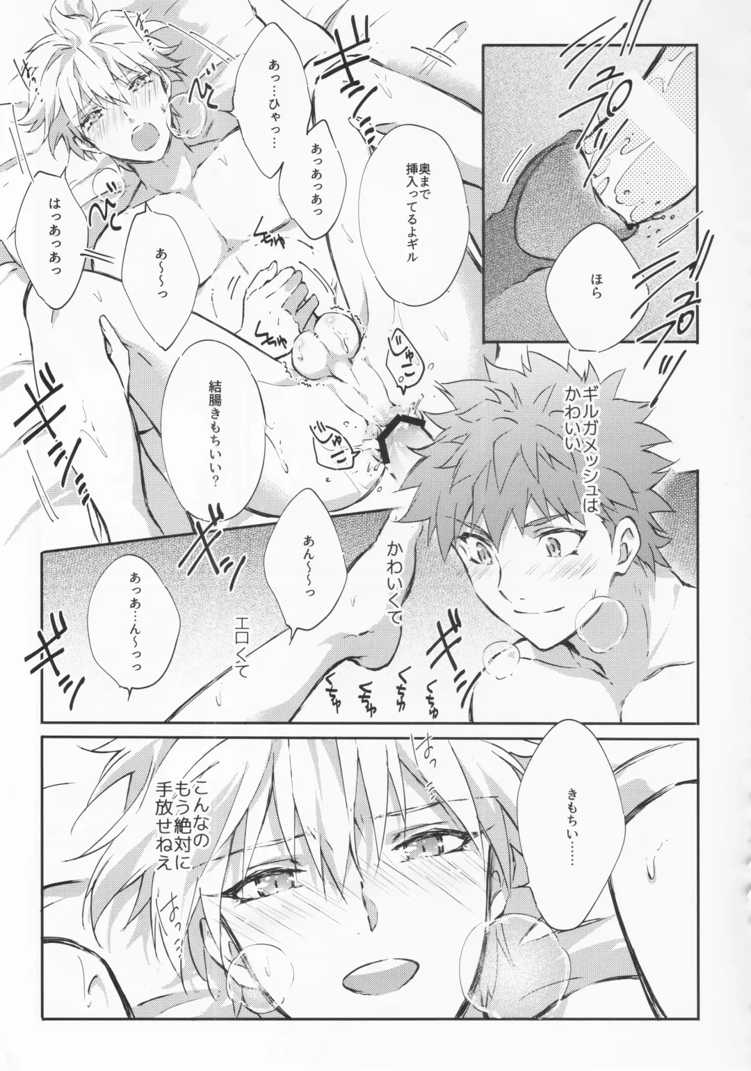 [Madara] STARDUST LOVESONG encore special story 2nd After 7 Days Fhentai - Page 40