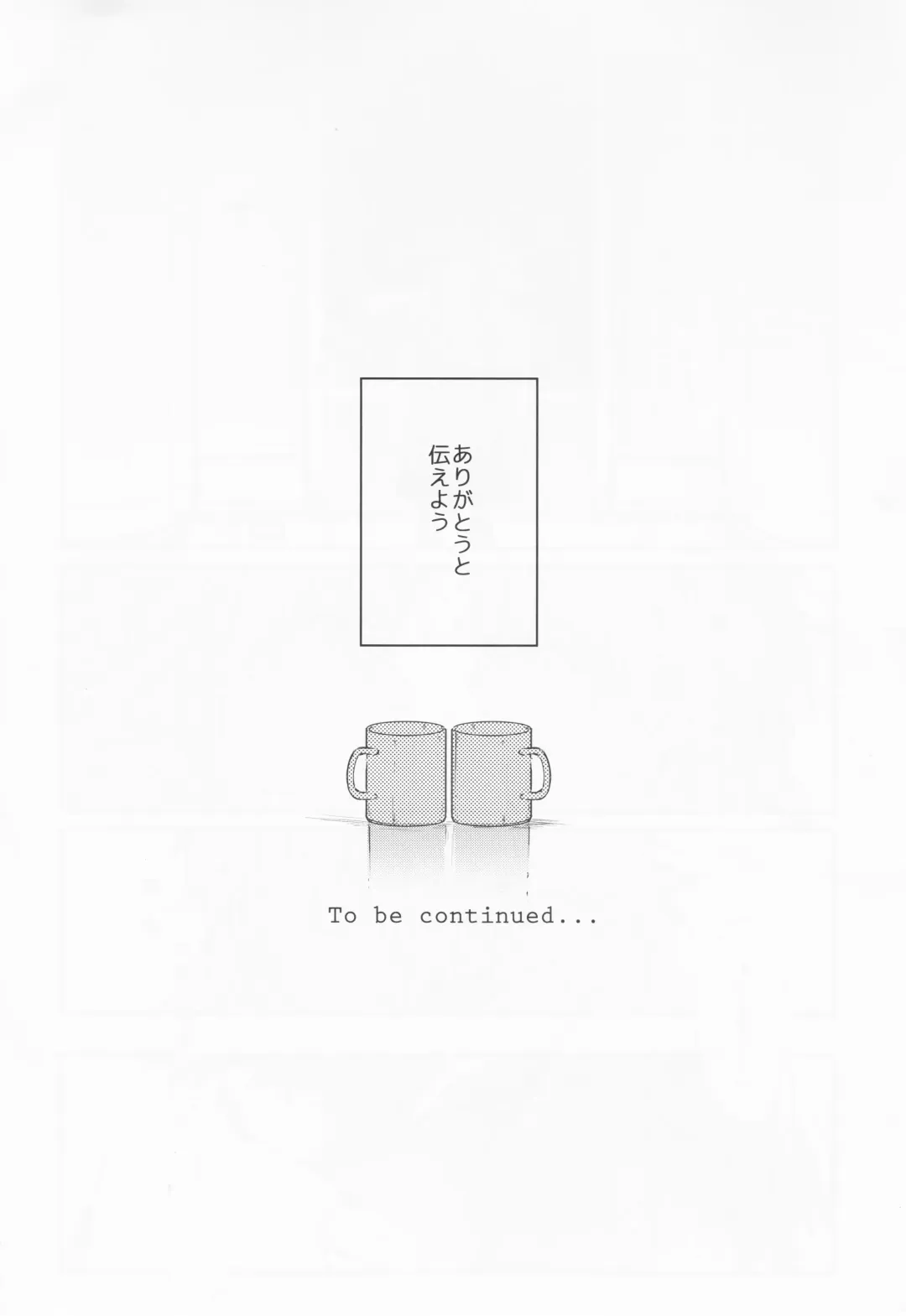 [Madara] STARDUST LOVESONG encore special story 2nd After 7 Days Fhentai - Page 43