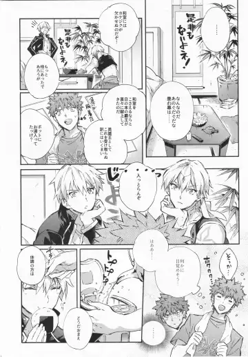 [Madara] STARDUST LOVESONG encore special story 2nd After 7 Days Fhentai - Page 12