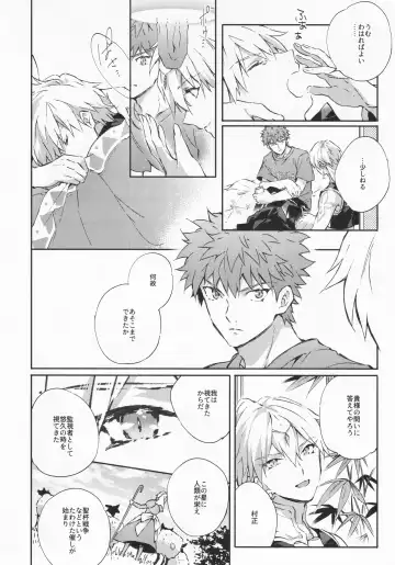 [Madara] STARDUST LOVESONG encore special story 2nd After 7 Days Fhentai - Page 18