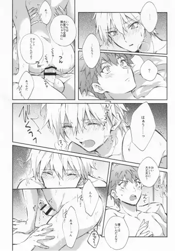 [Madara] STARDUST LOVESONG encore special story 2nd After 7 Days Fhentai - Page 24