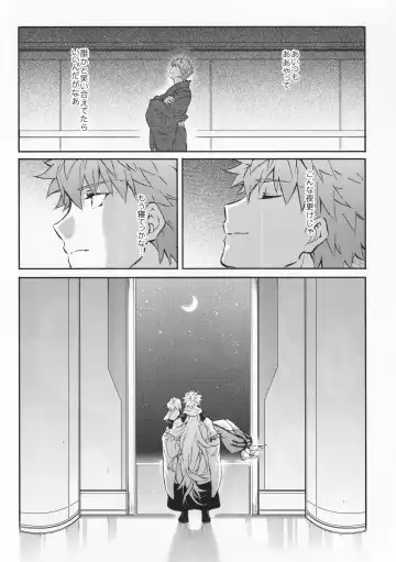 [Madara] STARDUST LOVESONG encore special story 2nd After 7 Days Fhentai - Page 34