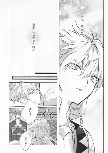 [Madara] STARDUST LOVESONG encore special story 2nd After 7 Days Fhentai - Page 37