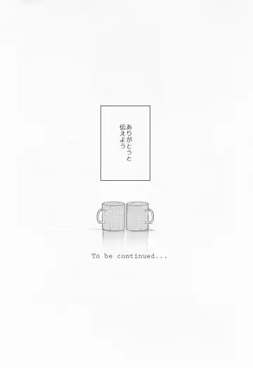 [Madara] STARDUST LOVESONG encore special story 2nd After 7 Days Fhentai - Page 43