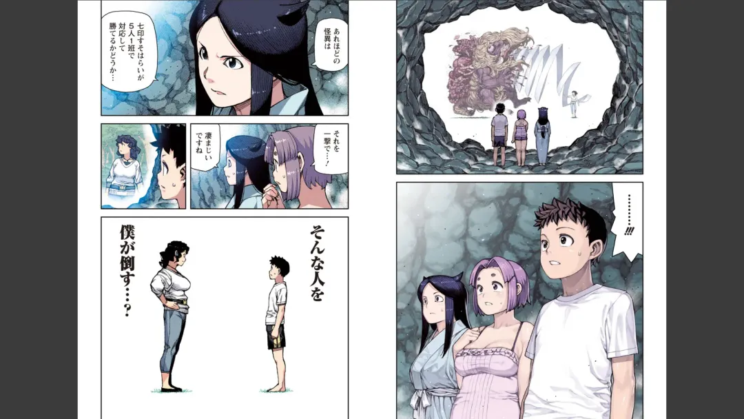 [Hamada Yoshikadu] Tsugumomo Full Color Mitsu Fhentai - Page 25