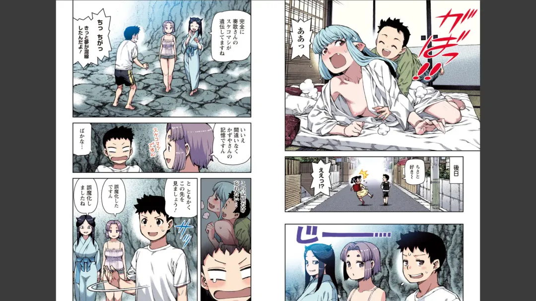 [Hamada Yoshikadu] Tsugumomo Full Color Mitsu Fhentai - Page 33