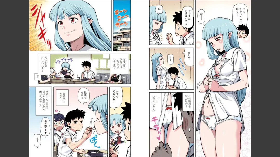 [Hamada Yoshikadu] Tsugumomo Full Color Mitsu Fhentai - Page 5