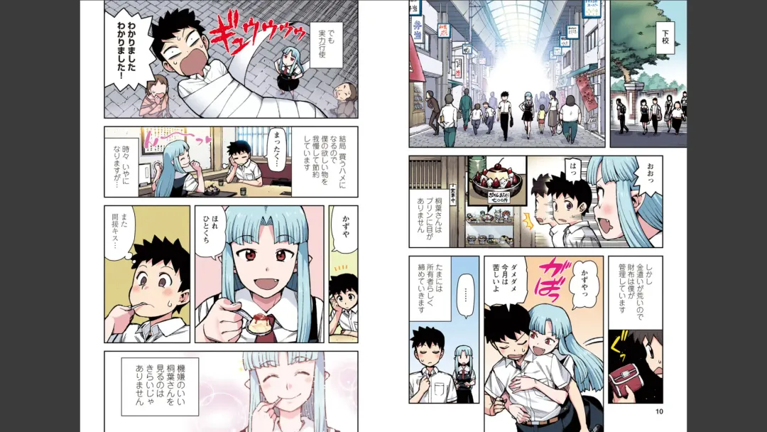 [Hamada Yoshikadu] Tsugumomo Full Color Mitsu Fhentai - Page 6