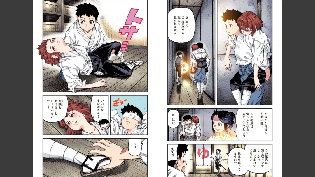 [Hamada Yoshikadu] Tsugumomo Full Color Mitsu Fhentai - Page 61