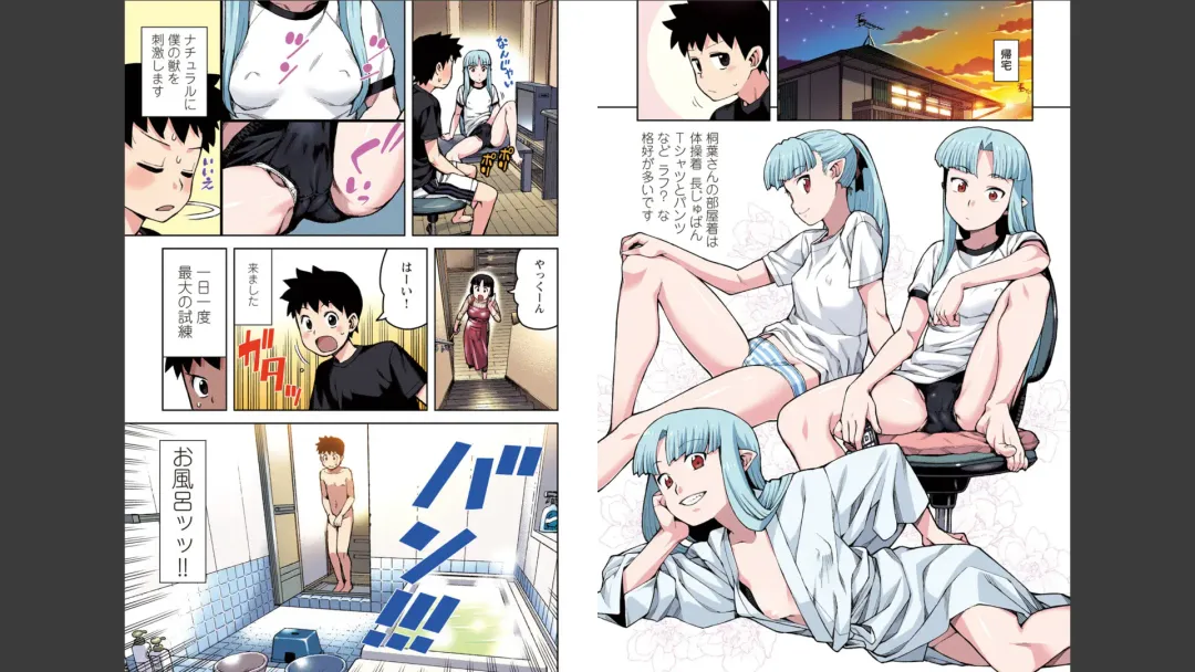 [Hamada Yoshikadu] Tsugumomo Full Color Mitsu Fhentai - Page 7