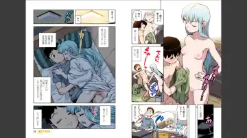 [Hamada Yoshikadu] Tsugumomo Full Color Mitsu Fhentai - Page 12