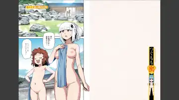 [Hamada Yoshikadu] Tsugumomo Full Color Mitsu Fhentai - Page 13