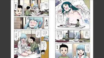 [Hamada Yoshikadu] Tsugumomo Full Color Mitsu Fhentai - Page 32