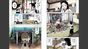 [Hamada Yoshikadu] Tsugumomo Full Color Mitsu Fhentai - Page 41