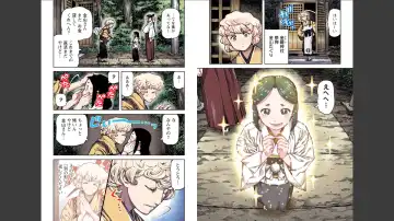 [Hamada Yoshikadu] Tsugumomo Full Color Mitsu Fhentai - Page 42