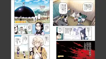 [Hamada Yoshikadu] Tsugumomo Full Color Mitsu Fhentai - Page 54