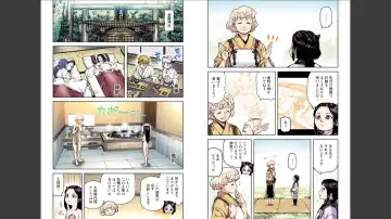 [Hamada Yoshikadu] Tsugumomo Full Color Mitsu Fhentai - Page 55