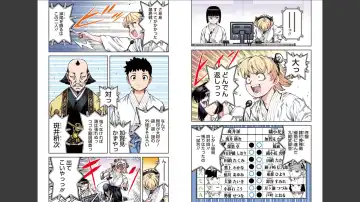 [Hamada Yoshikadu] Tsugumomo Full Color Mitsu Fhentai - Page 59