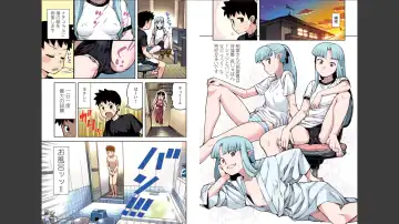 [Hamada Yoshikadu] Tsugumomo Full Color Mitsu Fhentai - Page 7