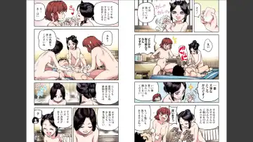 [Hamada Yoshikadu] Tsugumomo Full Color Mitsu Fhentai - Page 76