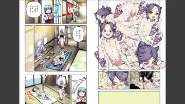 [Hamada Yoshikadu] Tsugumomo Full Color Mitsu Fhentai - Page 79