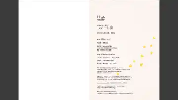 [Hamada Yoshikadu] Tsugumomo Full Color Mitsu Fhentai - Page 85