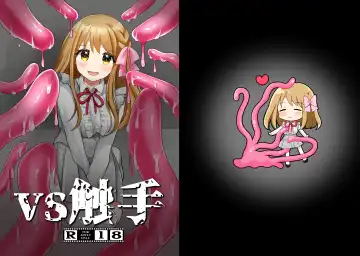 Read [Akasa Tanu] VS shokushu - Fhentai