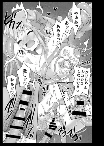 [Akasa Tanu] VS shokushu Fhentai - Page 18