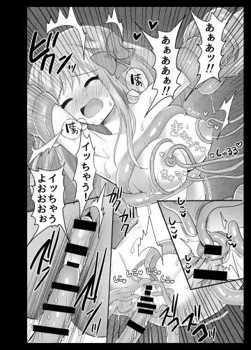 [Akasa Tanu] VS shokushu Fhentai - Page 19