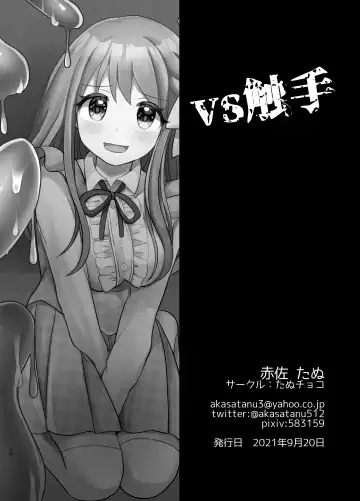 [Akasa Tanu] VS shokushu Fhentai - Page 27