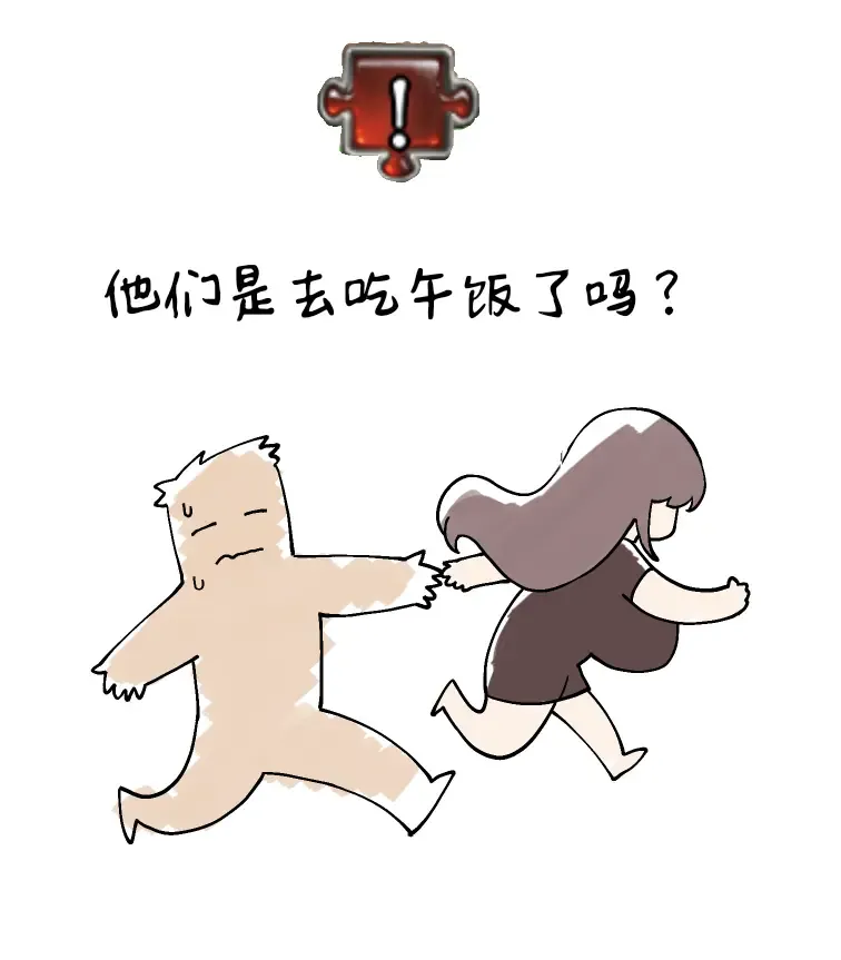 [6no1] Lady Next Door (uncensored) Fhentai - Page 2