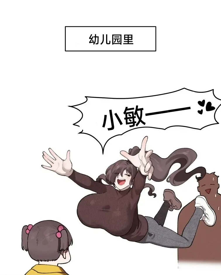 [6no1] Lady Next Door (uncensored) Fhentai - Page 30