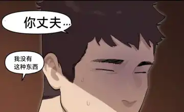 [6no1] Lady Next Door (uncensored) Fhentai - Page 22