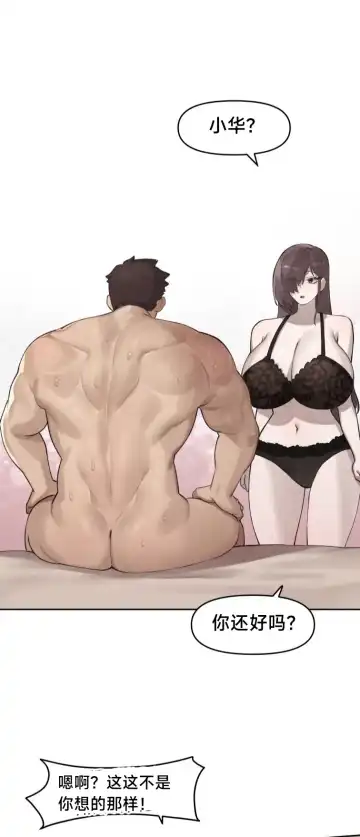 [6no1] Lady Next Door (uncensored) Fhentai - Page 26